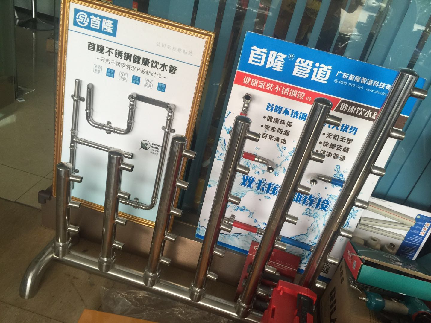 首隆双卡压不锈钢接头