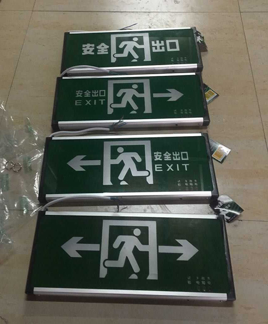 应急灯1