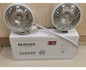 应急灯