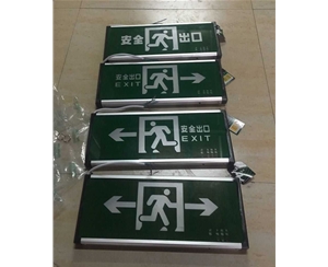 应急灯1